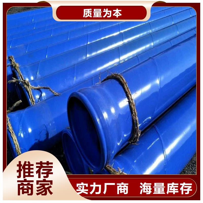 【涂塑钢管_聚氨酯发泡保温钢管优选货源】