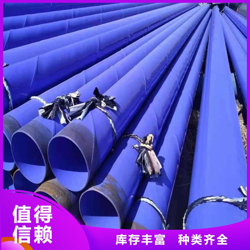 涂塑钢管涂塑钢管厂家来图加工定制