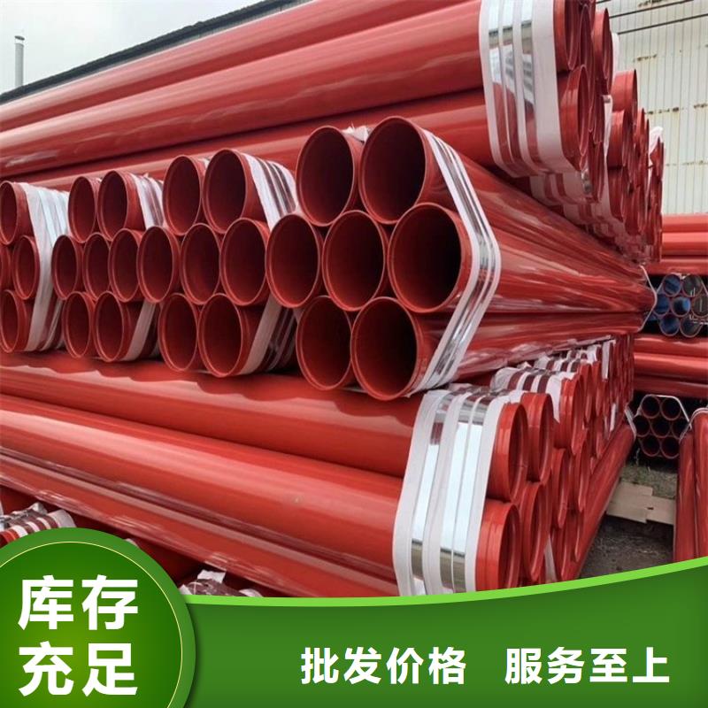 涂塑钢管涂塑钢管厂家产地采购