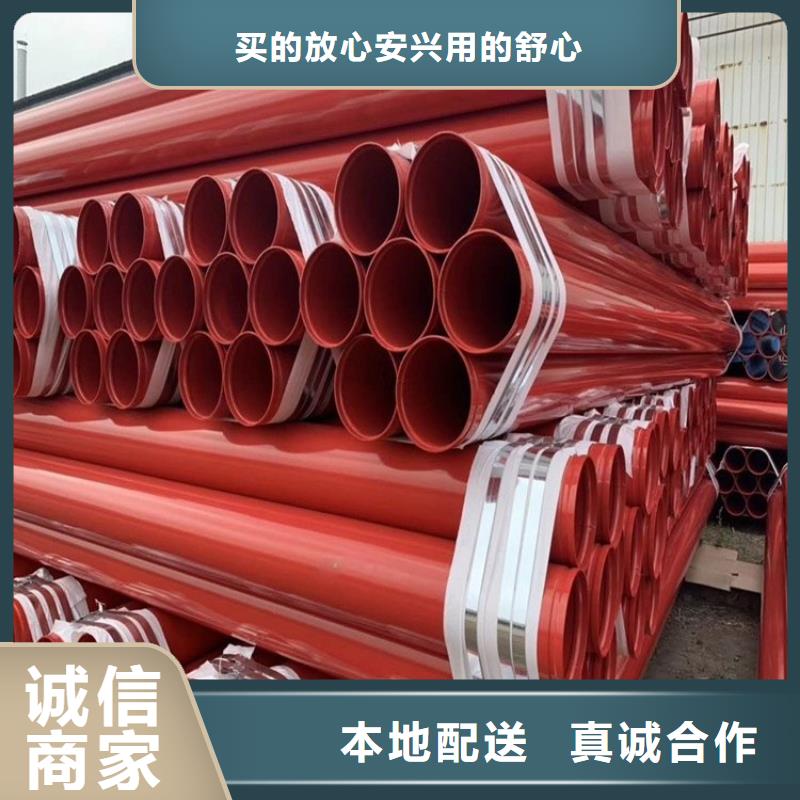 涂塑钢管涂塑钢管厂家来图加工定制