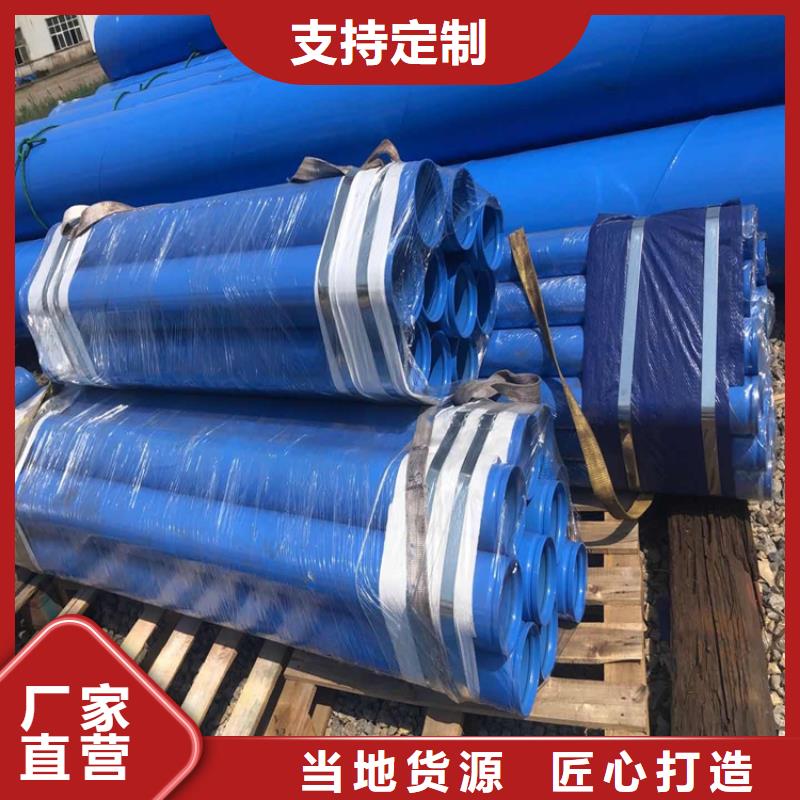 涂塑钢管_【蒸汽保温管】畅销当地