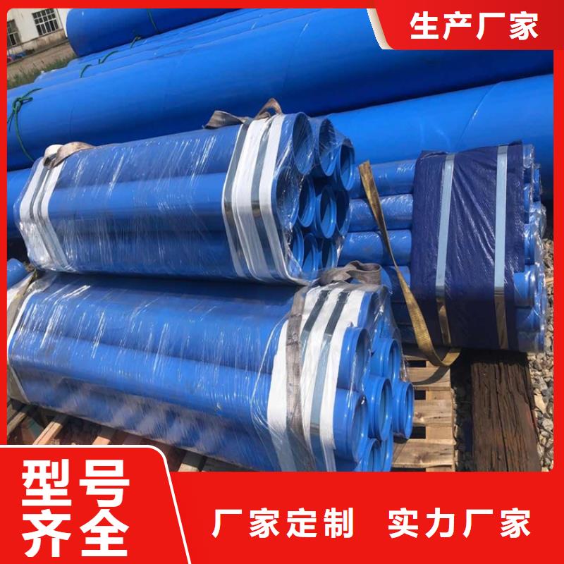 涂塑钢管黑夹克保温管为品质而生产