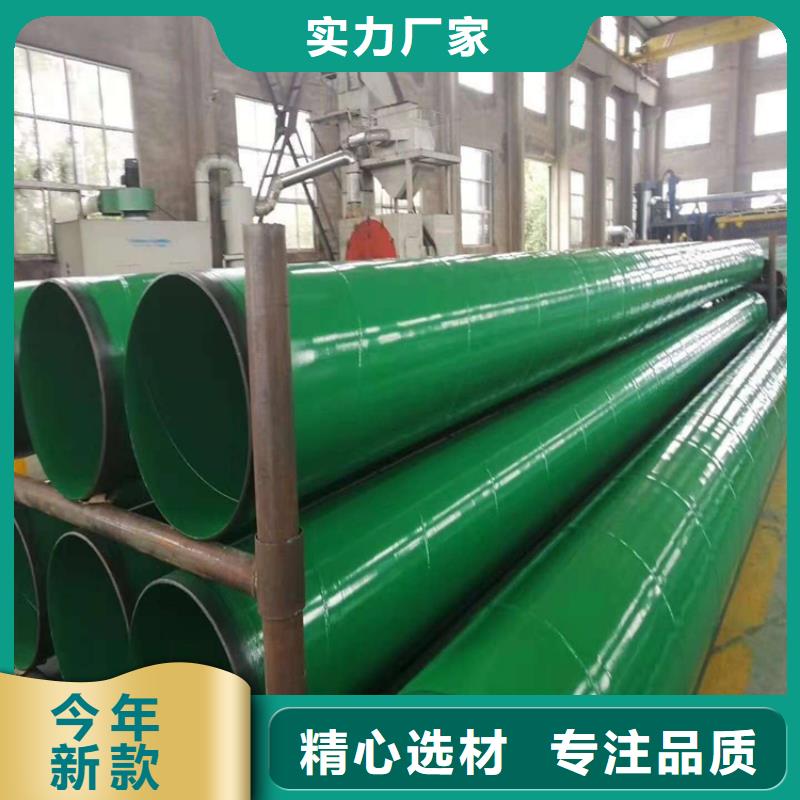 涂塑钢管_小口径黑夹克保温管工厂直营