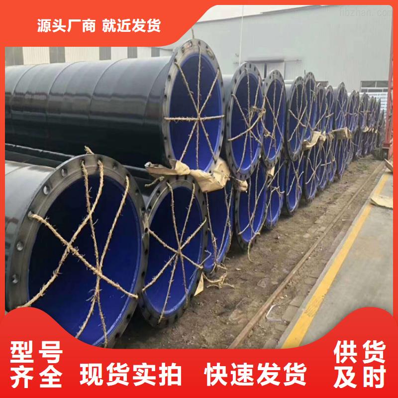 涂塑钢管DN200泡沫保温管严选用料