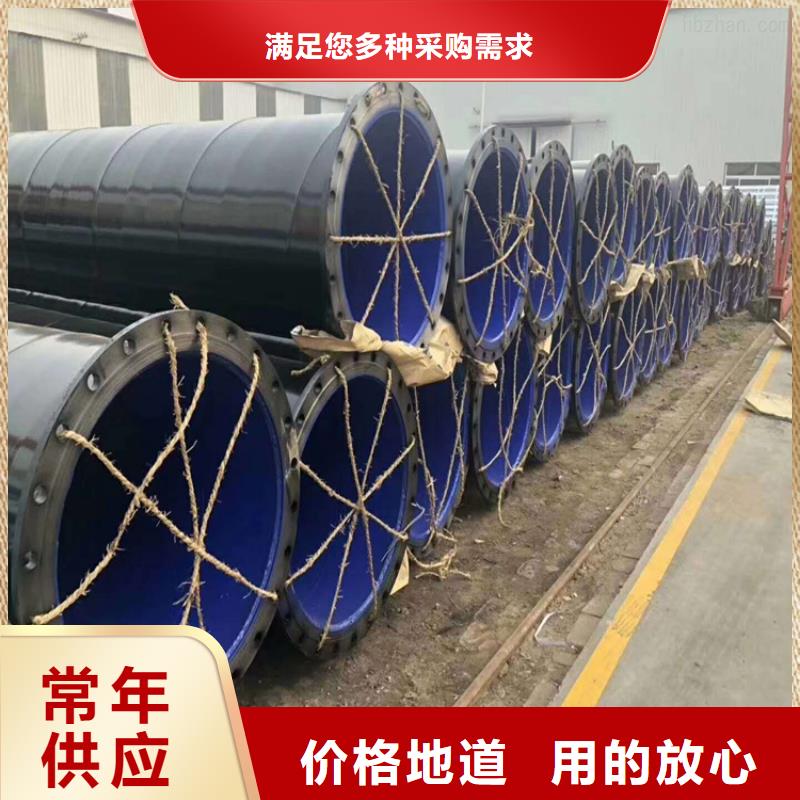 涂塑钢管DN450保温钢管客户满意度高