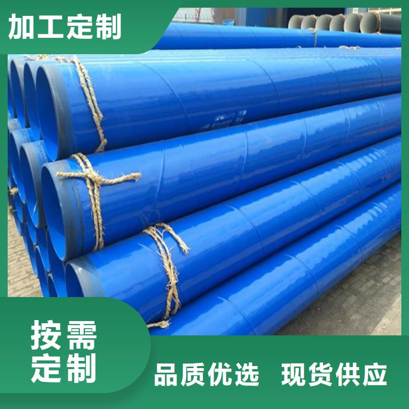 涂塑钢管-电力穿线钢管严选用料