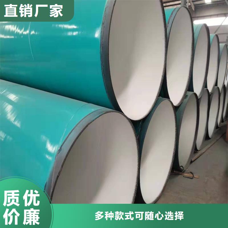 涂塑钢管【DN150发泡保温管】省心又省钱