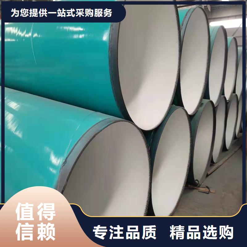 涂塑钢管_涂塑钢管厂家产品参数