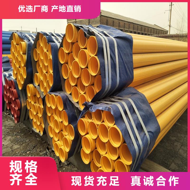 涂塑钢管黄夹克保温管大量现货