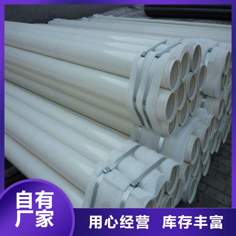 穿线涂塑钢管厂家直销