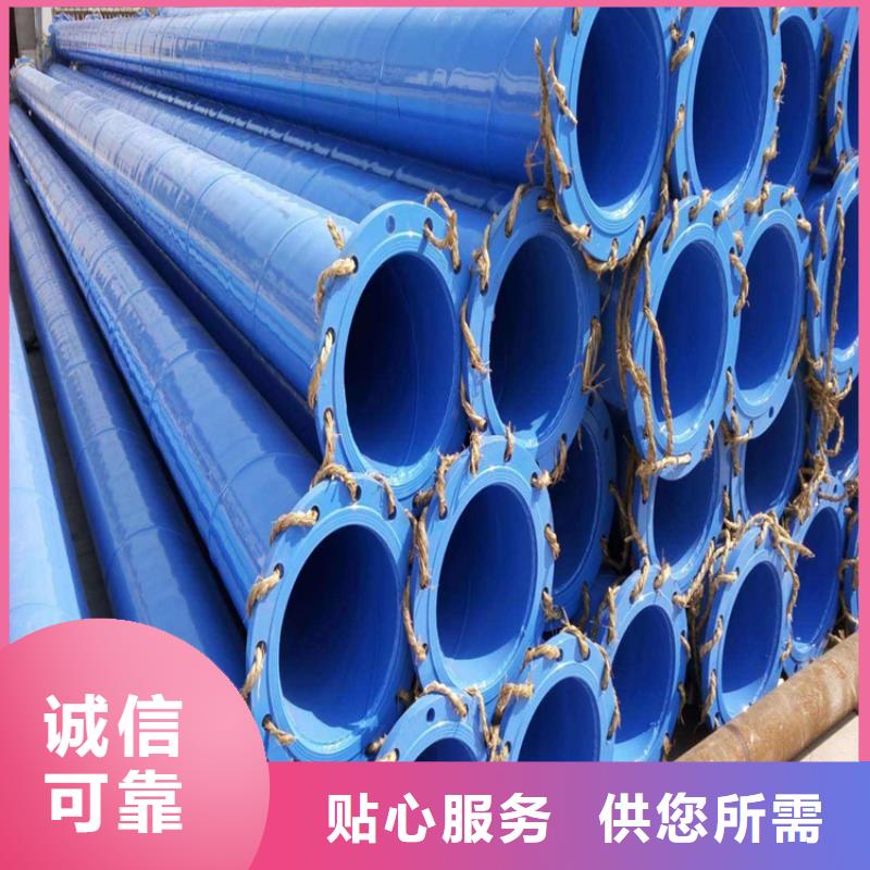 小口径涂塑钢管厂家销售