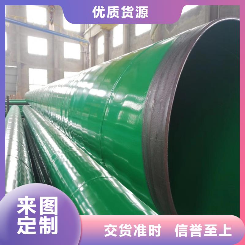涂塑钢管_DN450保温钢管一站式采购方便省心