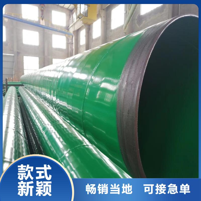 涂塑钢管涂塑钢管厂家用途广泛