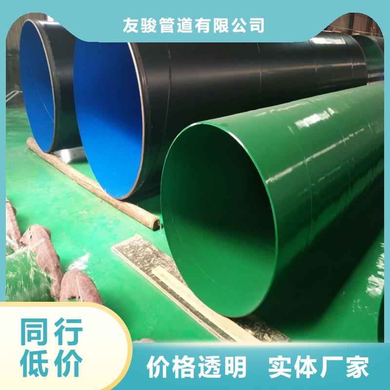涂塑钢管环氧煤沥青防腐钢管快捷的物流配送