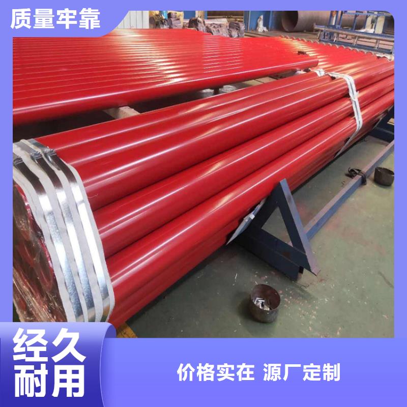涂塑钢管黄夹克保温管大量现货