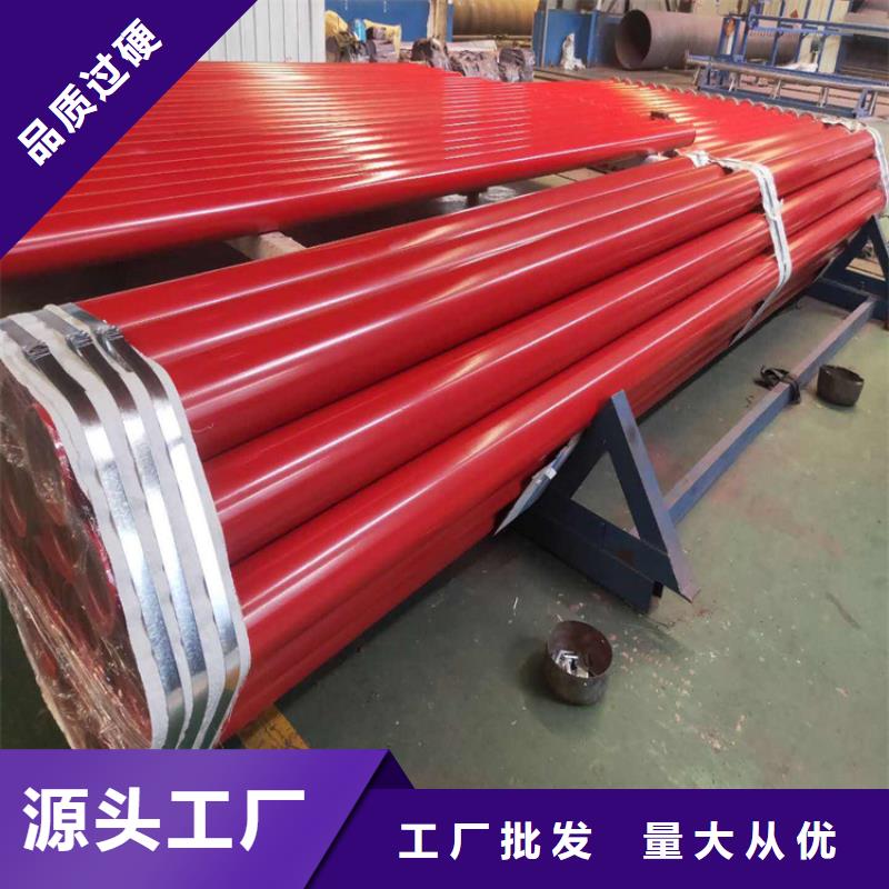 涂塑钢管聚氨酯保温管实力雄厚品质保障