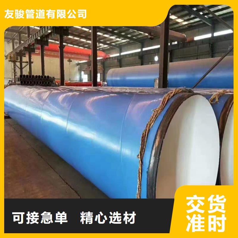 涂塑钢管直埋保温管实力厂商