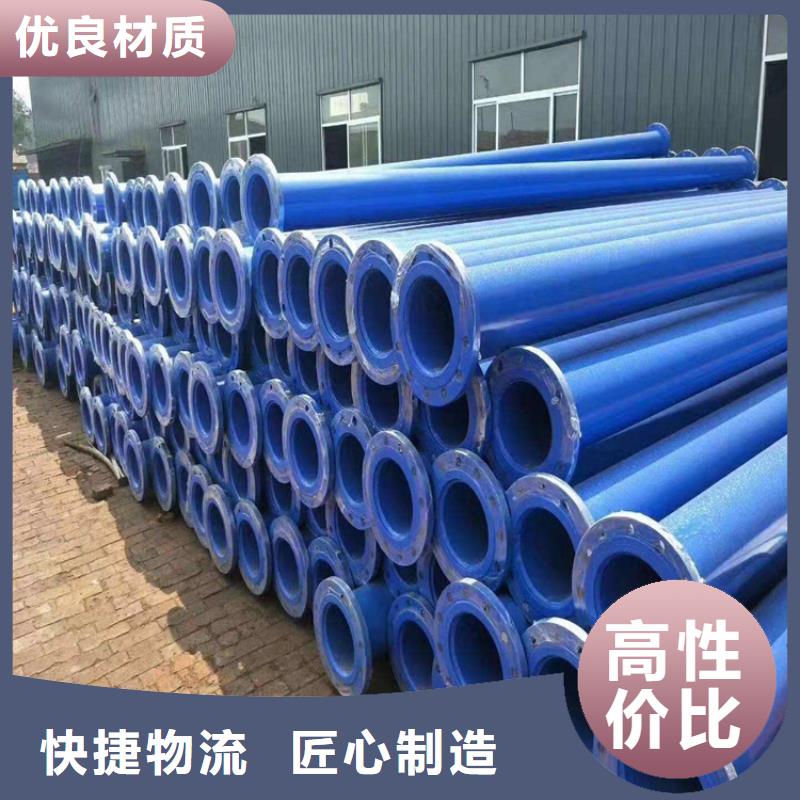 涂塑钢管预制直埋保温管合作共赢