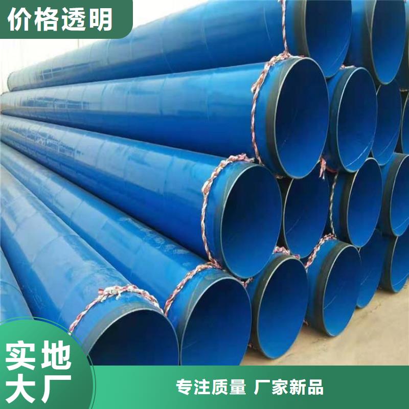 涂塑钢管_小口径黑夹克保温管工厂直营