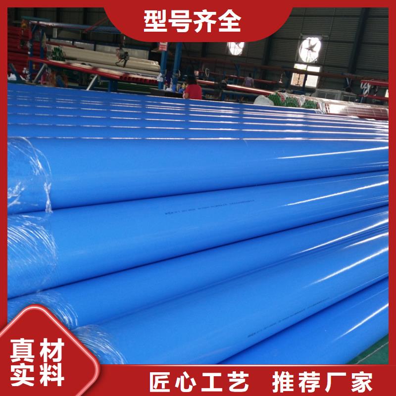 涂塑钢管聚氨酯保温钢管厂家