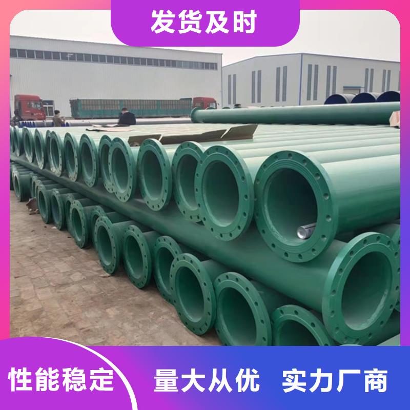 涂塑钢管,防腐钢管厂家价格实惠工厂直供