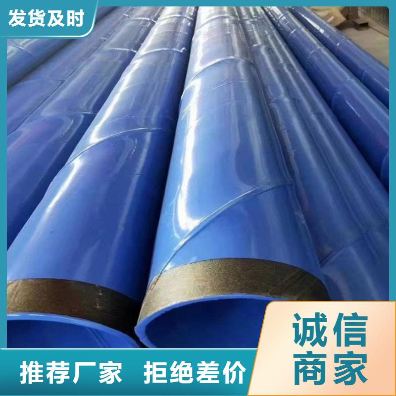 涂塑钢管_DN450保温钢管一站式采购方便省心