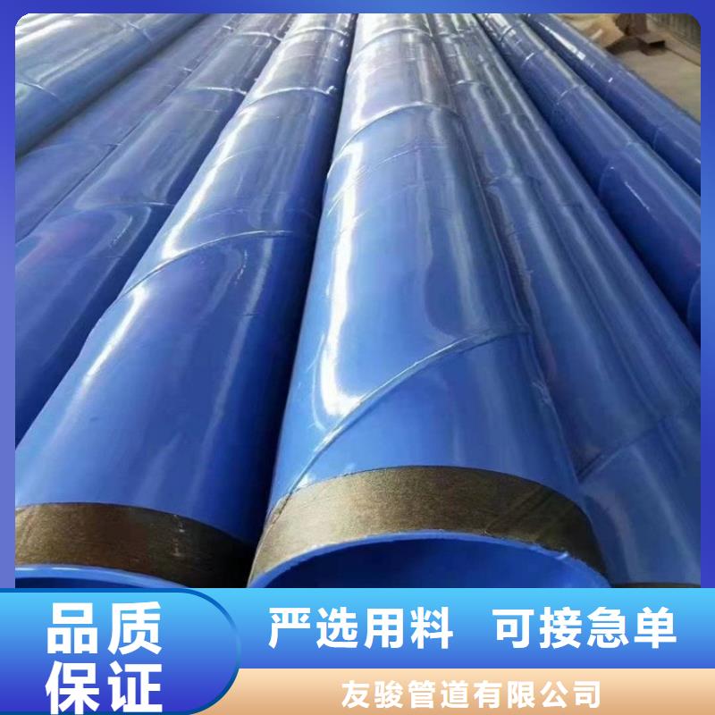 涂塑钢管黄夹克保温管大量现货