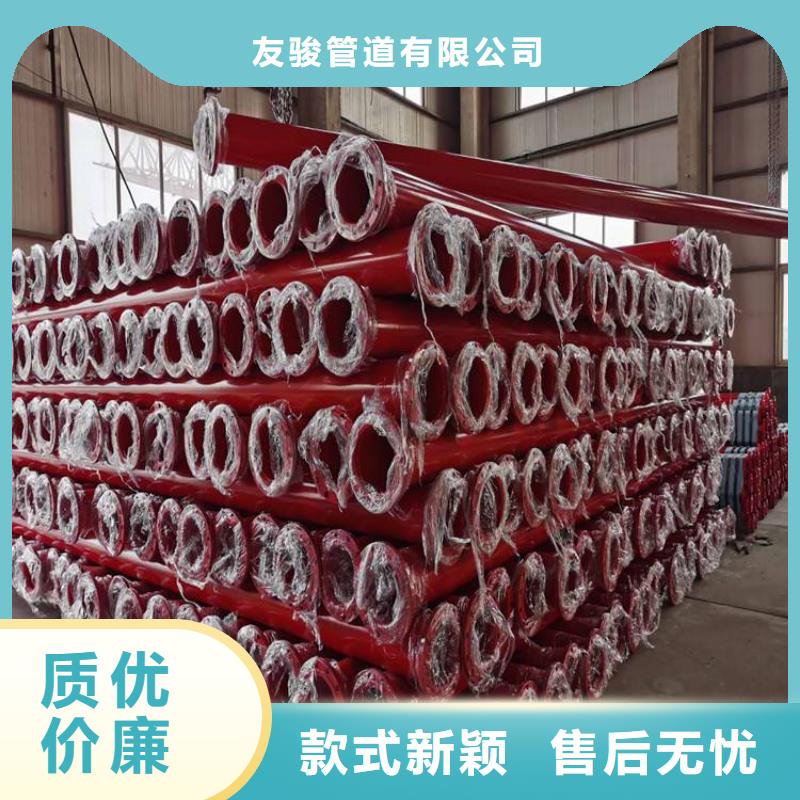 涂塑钢管 消防涂塑钢管货到付款