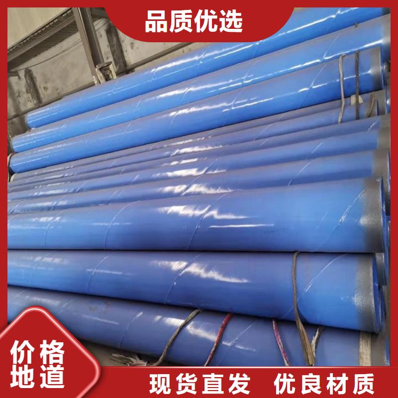 涂塑钢管_DN450保温钢管一站式采购方便省心