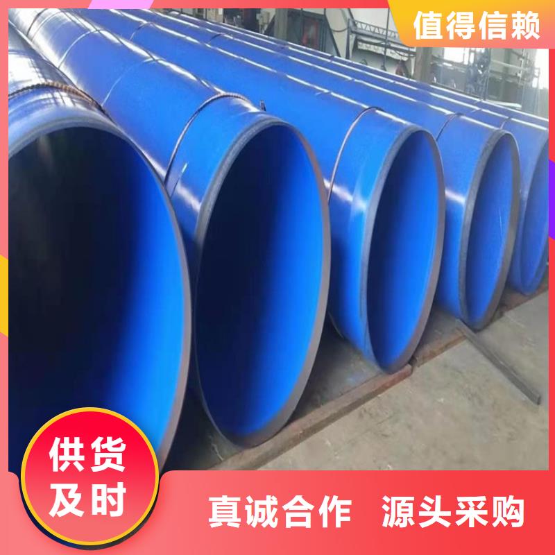 涂塑钢管 消防涂塑钢管货到付款