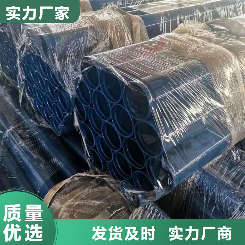 涂塑钢管消防涂塑钢管质检严格