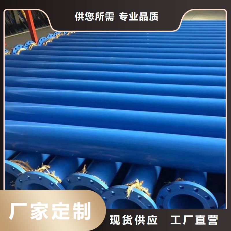 涂塑钢管【DN150发泡保温管】精挑细选好货