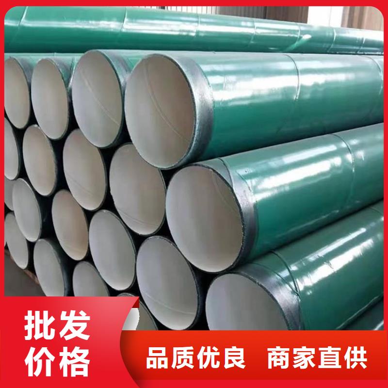 自来水涂塑钢管蒸汽保温钢管厂家供货