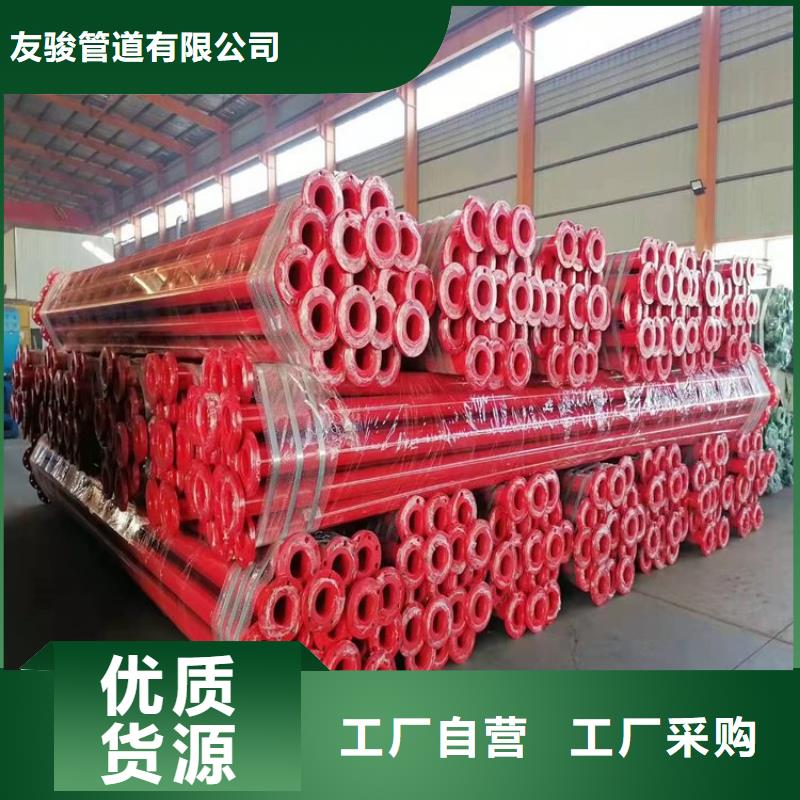 涂塑钢管涂塑钢管厂家来图加工定制