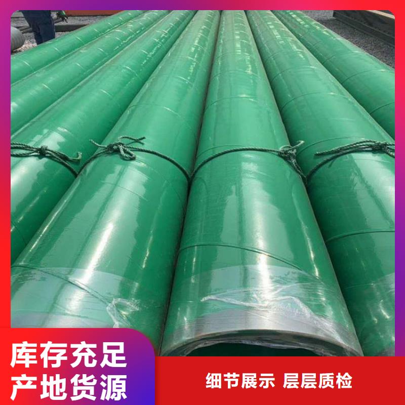 涂塑钢管直埋保温管实力厂商