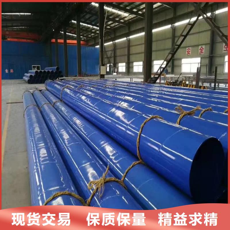涂塑钢管水泥砂浆防腐管按需定做