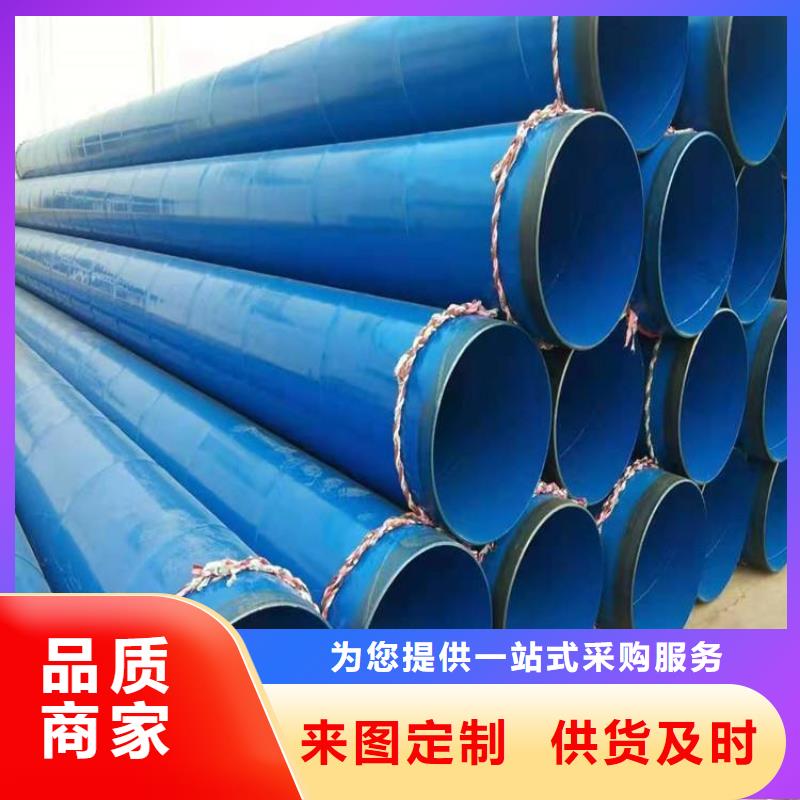涂塑钢管_小口径黑夹克保温管工厂直营