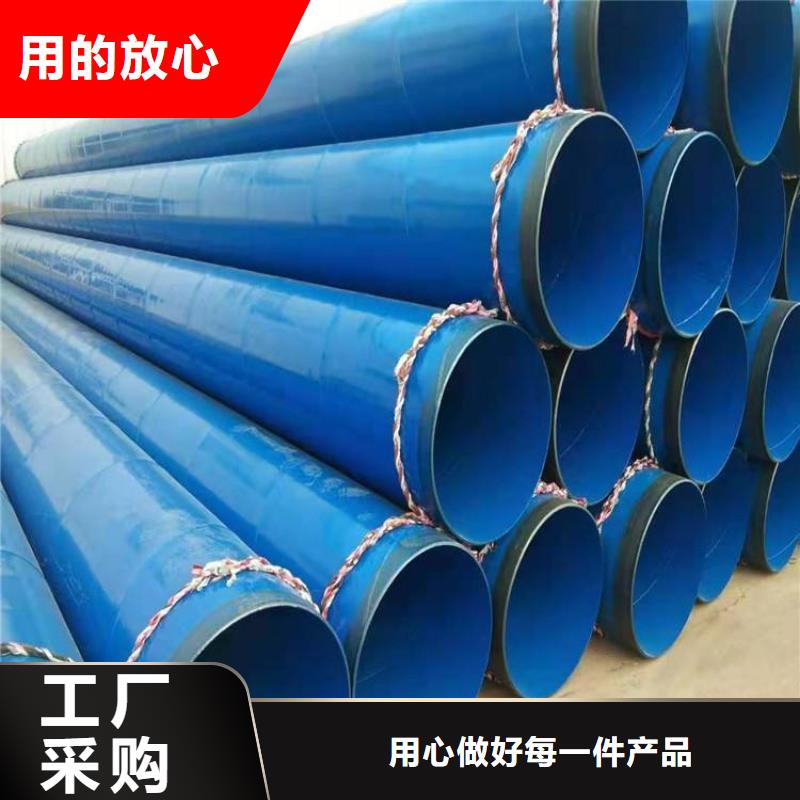 涂塑钢管环氧煤沥青防腐钢管优质材料厂家直销