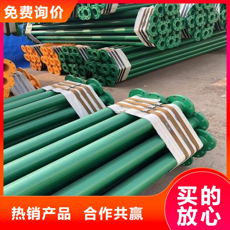 涂塑钢管聚氨酯保温钢管货到付款