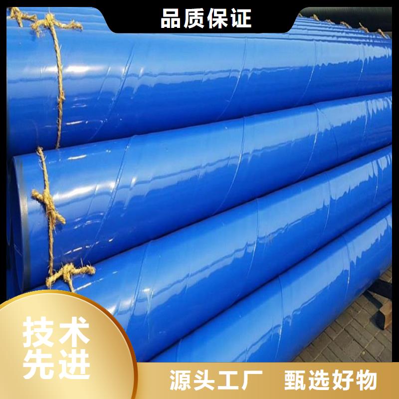 涂塑钢管_水泥砂浆防腐钢管满足您多种采购需求