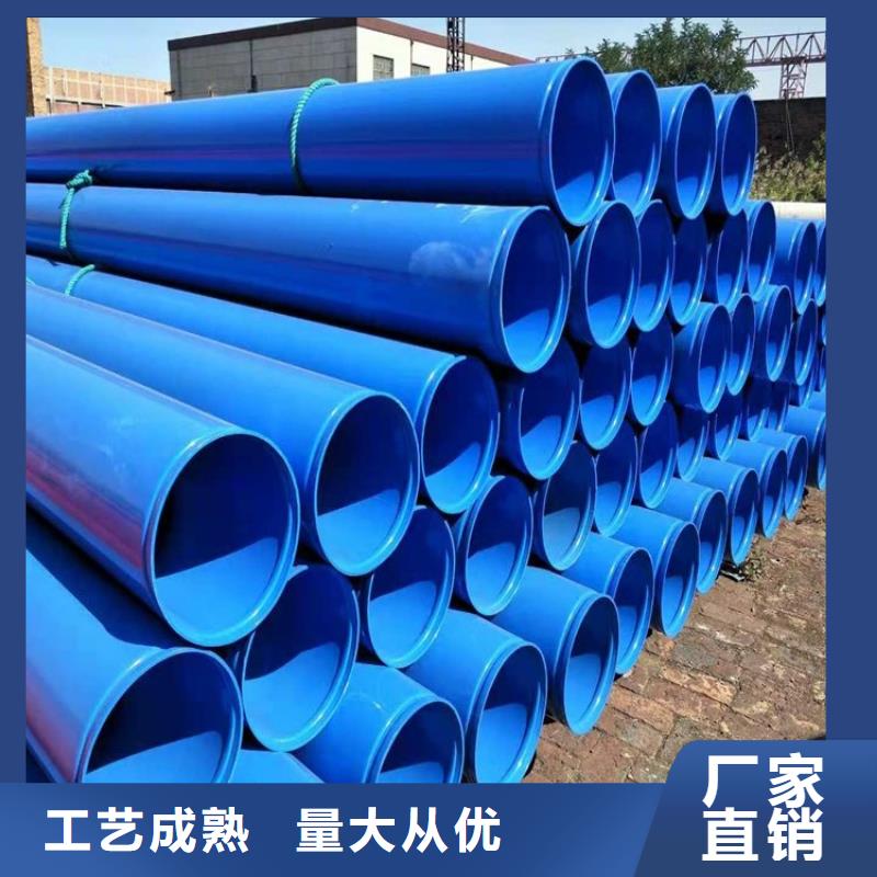 涂塑钢管,【涂塑复合管】多种场景适用