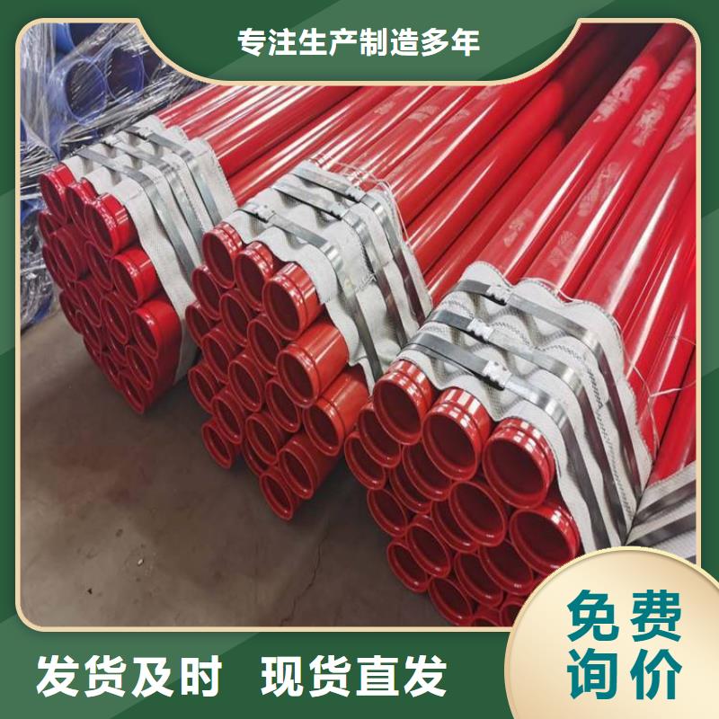 涂塑钢管聚氨酯保温管实力雄厚品质保障