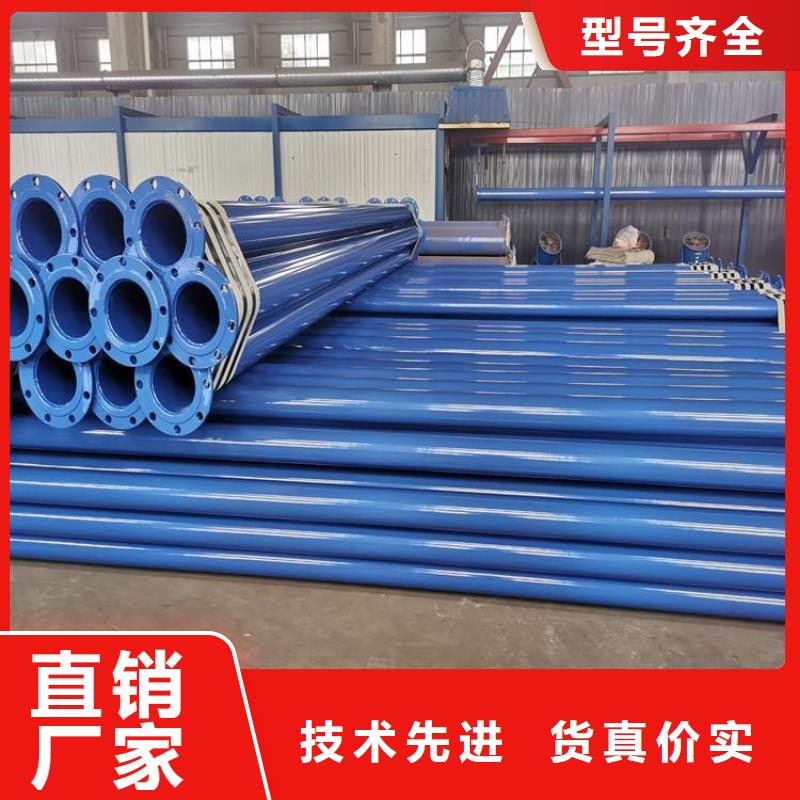 涂塑钢管,防腐钢管厂家价格实惠工厂直供