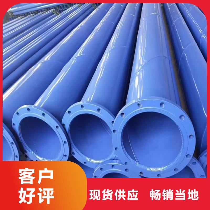 涂塑钢管预制直埋保温管合作共赢