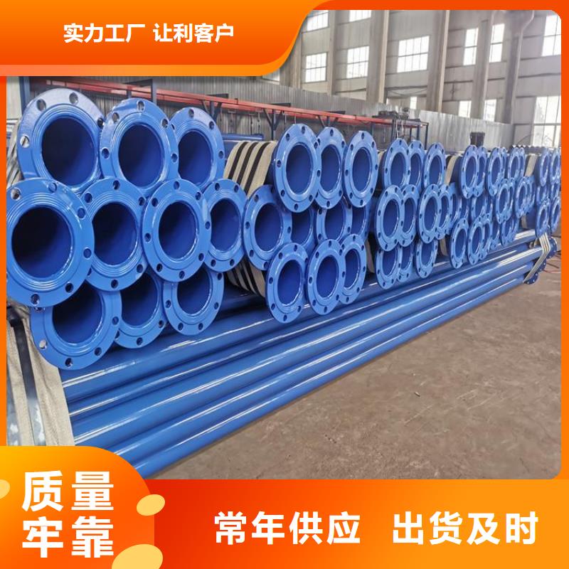 涂塑钢管_保温钢管厂家使用方法