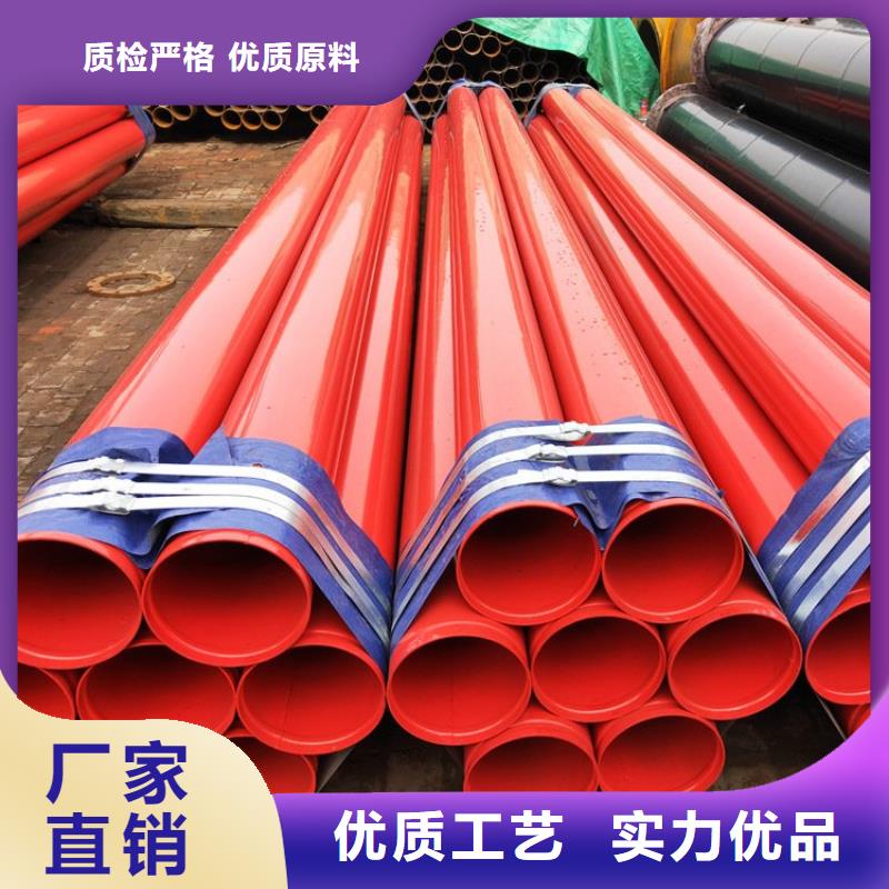 穿线涂塑钢管厂家直销
