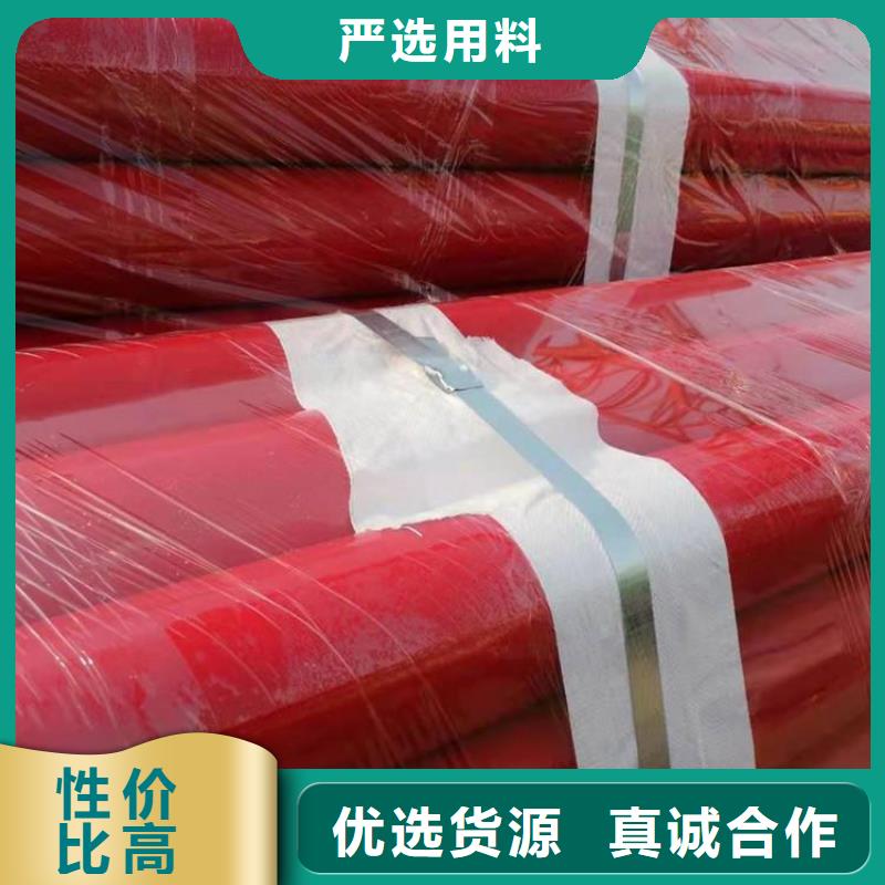 涂塑钢管涂塑复合钢管专业生产团队