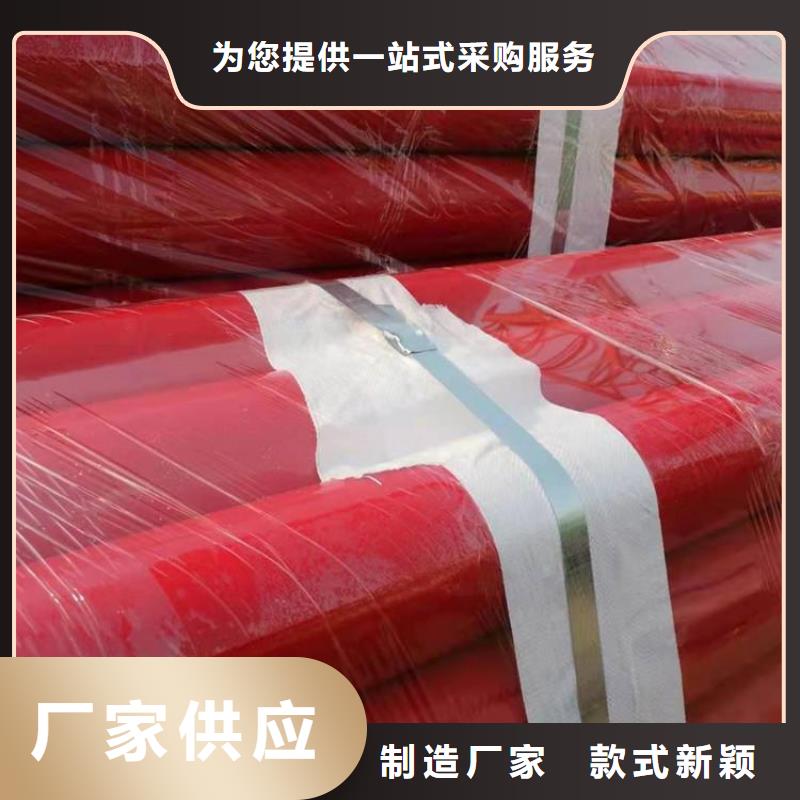 涂塑钢管【DN150发泡保温管】高品质诚信厂家