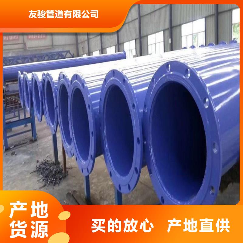 涂塑钢管聚氨酯保温钢管货到付款