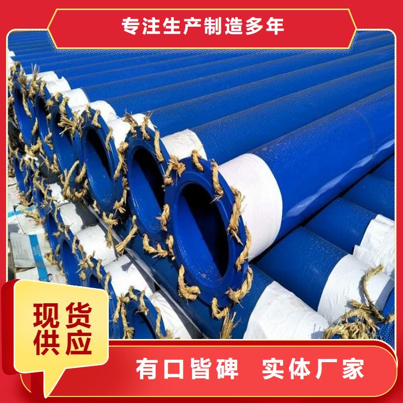 涂塑钢管,涂塑复合管定制速度快工期短